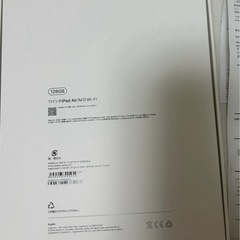 iPad Air 11インチ 第7世代　128g wifiモデル の画像