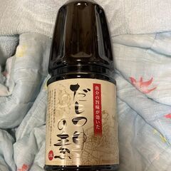 水曜日～金曜日のみ●●●未開封品‼ だしつゆの素（つゆ・しょうゆ...