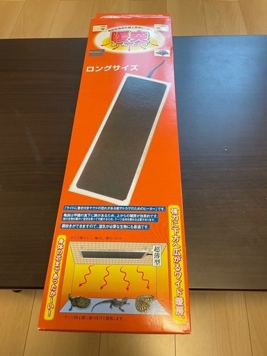 ダントツロング