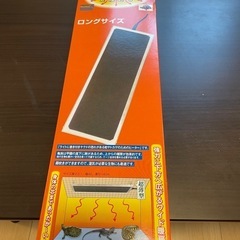 ダントツロング