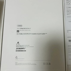 iPad Air 11インチ 第7世代　128g wifiモデル の画像