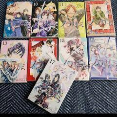 ノラガミ　1~17巻　少年漫画の画像