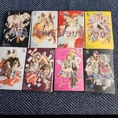ノラガミ　1~17巻　少年漫画の画像
