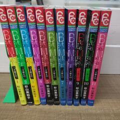 少女漫画　マンガ　バイトメーカー　杉山美和子　全巻セット　11巻　完結