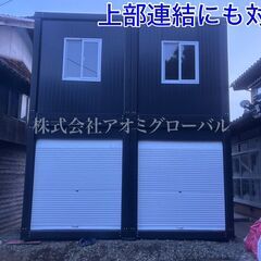 72㎡(4部屋構成）宿舎や詰所に最適 使用後はバラシて再利用もO...