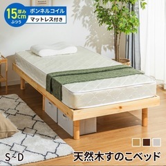 USEDシングルベッドの画像