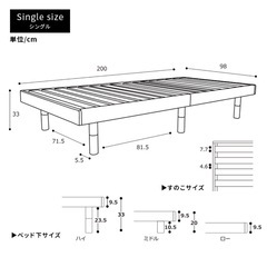 USEDシングルベッドの画像