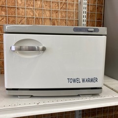 タオルウォーマー　TW-7S