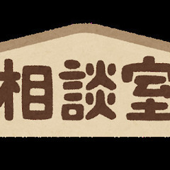 きものに関する悩み／相談　承ります