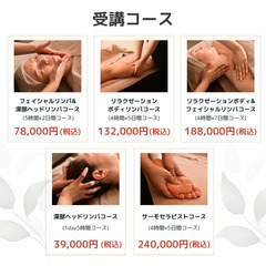 💆‍♀️リラクゼーションリンパ講座 生徒募集中！39,000円～💆‍♀️の画像