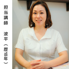 💆‍♀️リラクゼーションリンパ講座 生徒募集中！39,000円～💆‍♀️の画像