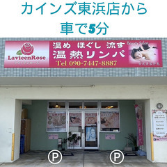 💆‍♀️リラクゼーションリンパ講座 生徒募集中！39,000円～💆‍♀️の画像