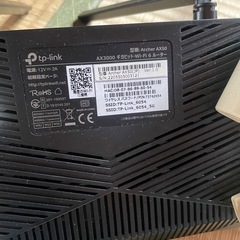 TPリンク　Wi-Fiルーター　無線の画像