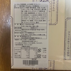 稲庭手延製麺 延寿庵 稲庭手延そうめん「稲庭の素麺」300g(60g X 5袋)の画像