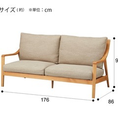 ニトリ NITORI アルナス ソファー クーション
