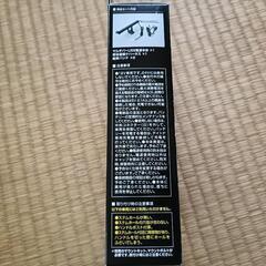 バイク　USB電源　ステムクランプ　未使用の画像