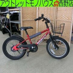 ジュニアサイクル 16インチ 赤系 DUA]LLY 自転車 子供...