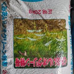 レオグリーン•化成7号（各20kg）まとめ売りします！の画像