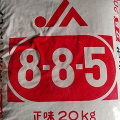 レオグリーン•化成7号（各20kg）まとめ売りします！の画像