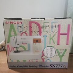ミシン
