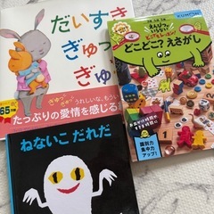 絵本、パズルの画像