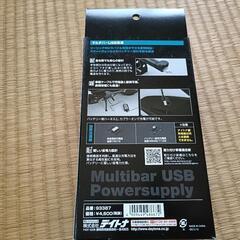 バイク　USB電源　ステムクランプ　未使用の画像