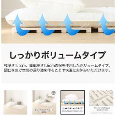 値下げ★新品！ニトリシングル四つ折り桐すのこベッド※8/1最終値下げしましたの画像