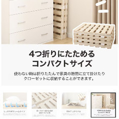 値下げ★新品！ニトリシングル四つ折り桐すのこベッド※8/1最終値下げしましたの画像