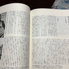 日本と世界の歴史　　全21冊　　　の画像