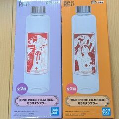 ONEPIECE FILM  RED　ガラスタンブラー　2種セット
