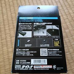 バイク　USB電源　ステムクランプ　未使用の画像