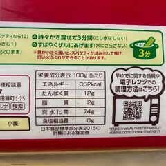 R677/賞味期限2027/10/30　マ･マー早ゆでスパゲッティ2.5kg　日本では一般的な太さ1.6mmのスパゲティの画像