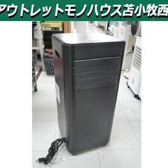 MAXZEN 5～9畳用 スポットエアコン MSC-MT23-B...
