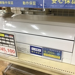 【トレファク神戸新長田】富士通ゼネラルの2021年製エアコン入荷...