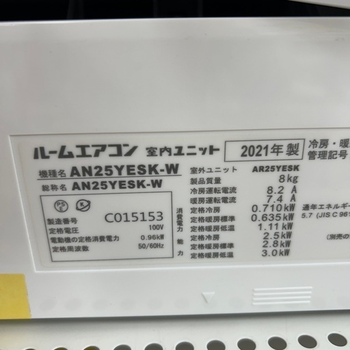 リユースのサカイ東金店 DAIKIN 中古エアコン 21年製 2.5kw TJ12640