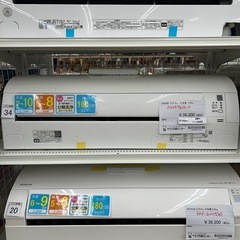 リユースのサカイ東金店 DAIKIN 中古エアコン 21年製 2...