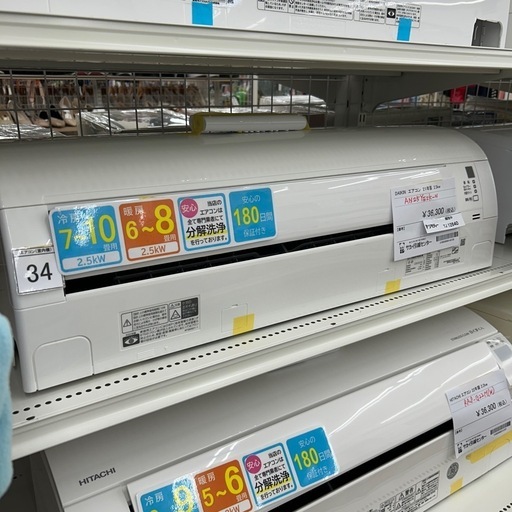 リユースのサカイ東金店 HITACHI中古エアコン 19年製 2.8kw TJ12940