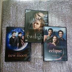 映画トワイライト(Twilight) DVD 3枚