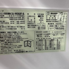 SHARP｜シャープ  SJ-W352F-S 冷蔵庫 どっちもドア シルバー系 [350L /3ドア /左右開きタイプ] 【お届け地域限定商品】のレビュー 38 SJ-W352F-S 冷蔵庫 どっちもドア シルバー系 [350L /3ドア /左右開きタイプ] の画像