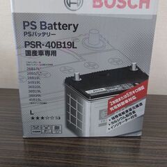 新品未開封　自動車用バッテリー　PSR-40B19L