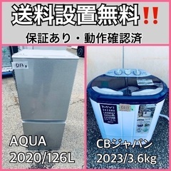  超高年式✨送料設置無料❗️家電2点セット 洗濯機・冷蔵庫 