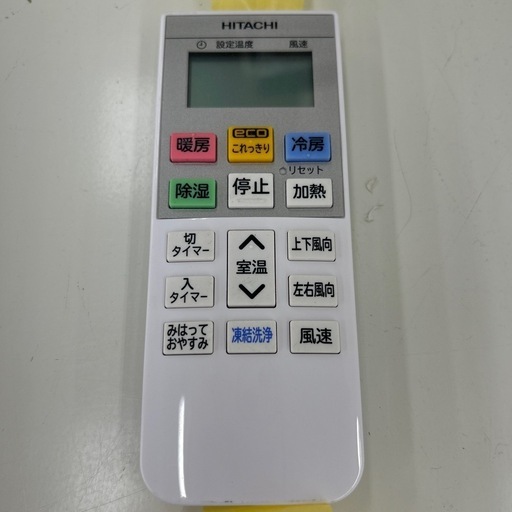リユースのサカイ東金店 HITACHI 中古エアコン 22年製 2.2kw TJ12641