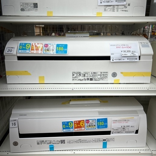 リユースのサカイ東金店 HITACHI 中古エアコン 22年製 2.2kw TJ12641