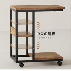 ソファテーブル