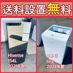 この価格はヤバい❗️しかも送料設置無料❗️冷蔵庫/洗濯機の大特価...