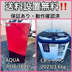  超高年式✨送料設置無料❗️家電2点セット 洗濯機・冷蔵庫 