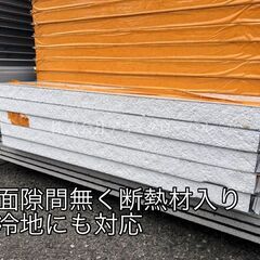 断熱入り三角屋根で寒冷地にも最適 プレハブで作るお洒落で快適空間 全国対応可能 お色やデザイン・仕様は自由設計が可能の画像