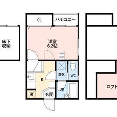 【周船寺】★モデル家具設置★決済時費用０円！★即入居OK★ネット無料 - 不動産