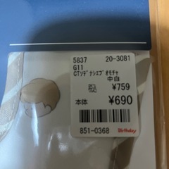 お食事エプロンの画像