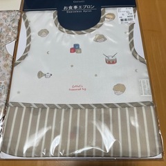お食事エプロン